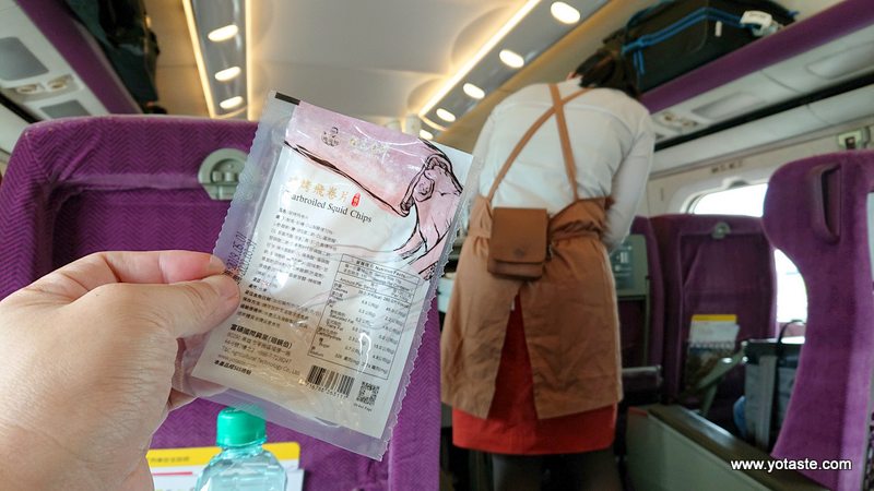 台灣高鐵商務艙指定點心提供眼鏡伯炭烤飛卷片