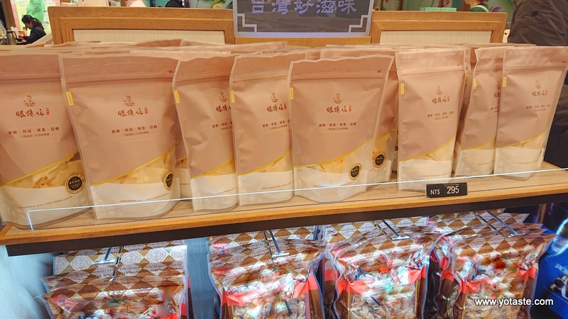 在機場免稅店昇恆昌展示架上使用澎湖新鮮魷魚製成的的眼鏡伯炭烤飛卷片/魷魚片