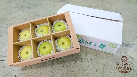 綠色梨子進口開箱