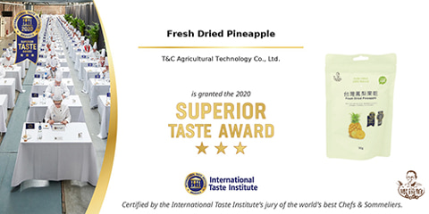 新鮮鳳梨做成的無糖金鑽鳳梨乾，榮獲世界食品大賽最高榮譽三星肯定，是最代表台灣特色的伴手禮物水果乾！