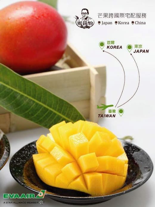 予約割引】台湾マンゴー日本配達 5KG (8-12入)