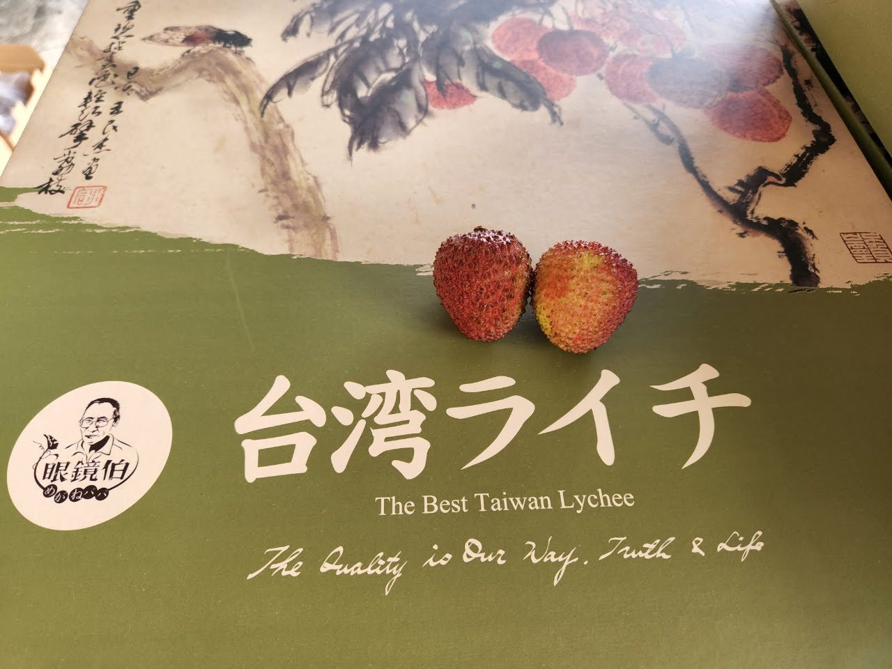 玉荷包宅配日本