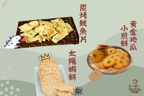 外國人喜愛的台灣零食，伴手禮組合送禮最方便