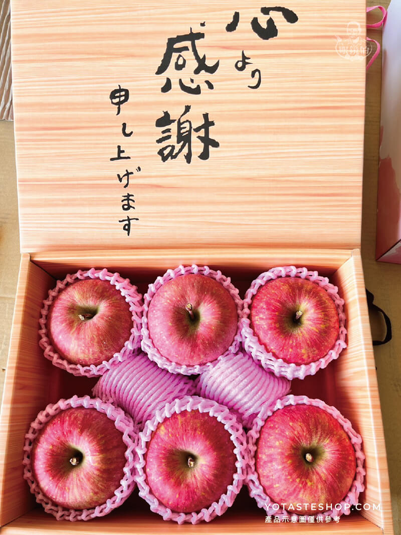 青森富士蜜蘋果禮盒