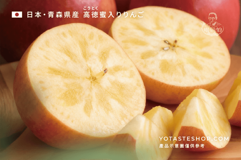 日本青森高德蜜蘋果切面與蘋果塊特寫，蜜腺分布於黃白果肉中央，質地細緻多汁，展現原裝進口蘋果的新鮮與高甜度特色。