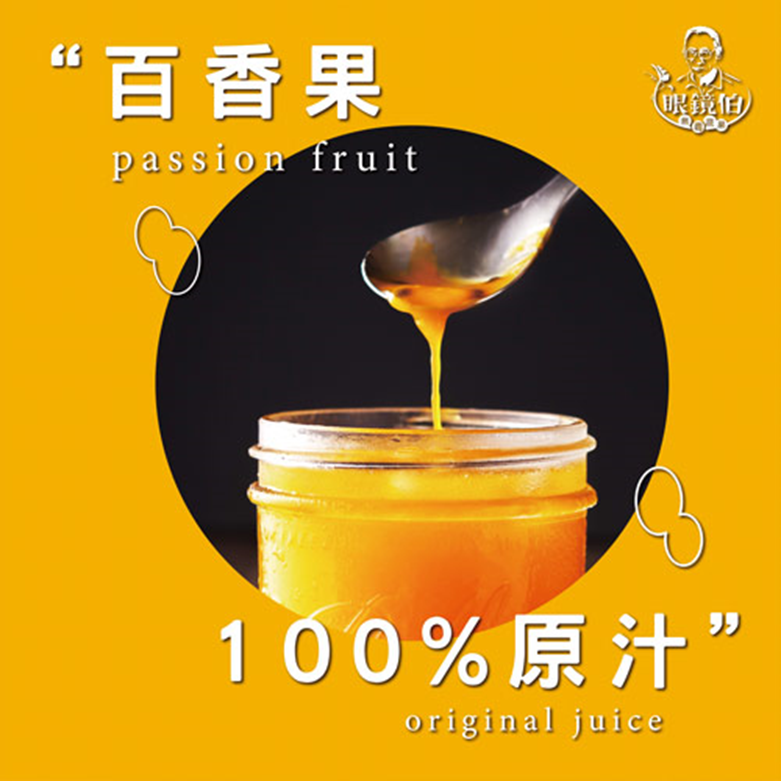 百香果推薦，百香果宅配，百香果料理