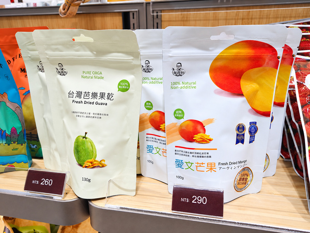台灣機場免稅店必買愛文芒果乾及芭樂乾