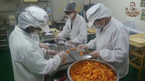 眼鏡伯水果乾於認證包裝廠進行加工