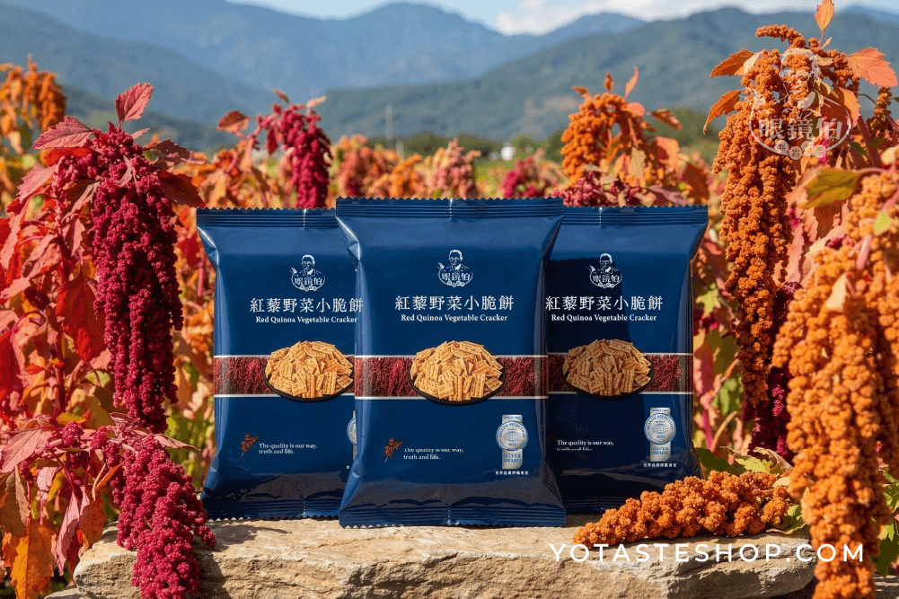 健康素食鹹餅乾 紅藜野菜小脆餅